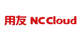 星用友NCCloud官方合作伙伴