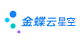 星苍穹云星空官方合作伙伴