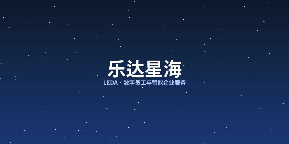 电商企业采购星流程