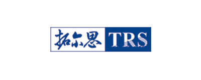 拓尔思TRS