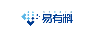 易有料