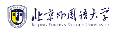 北京外国语大学