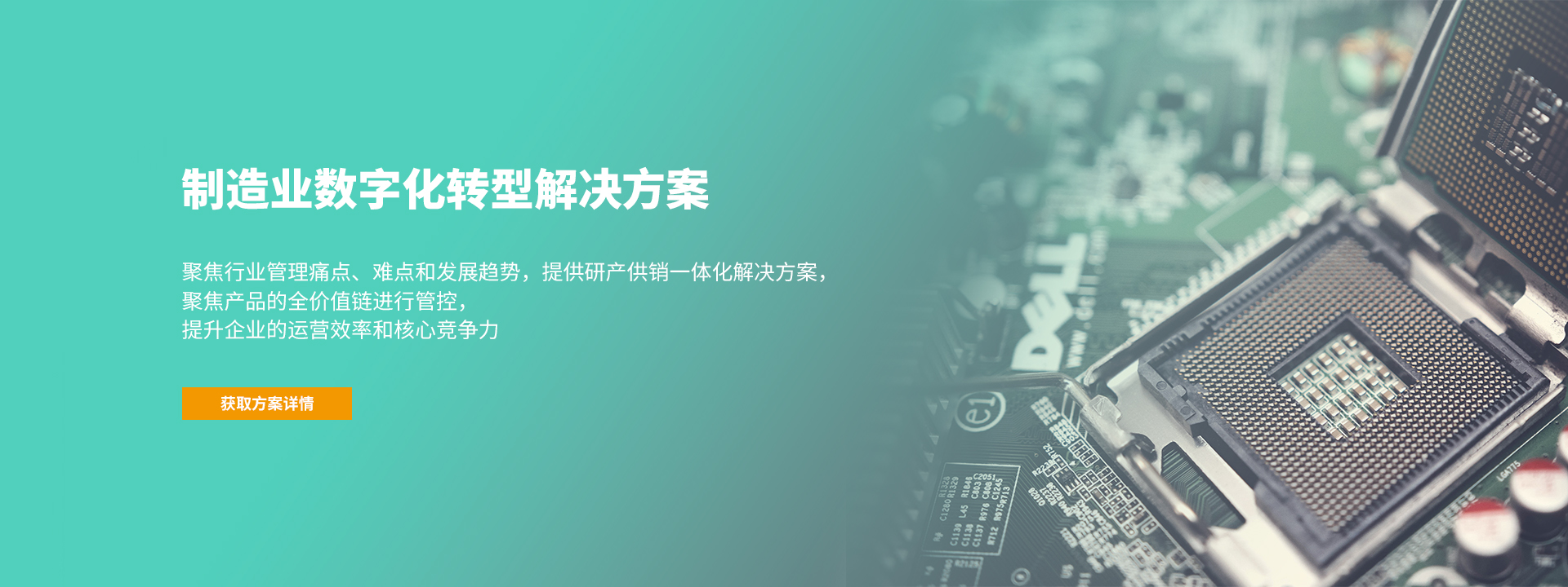 技术实力
