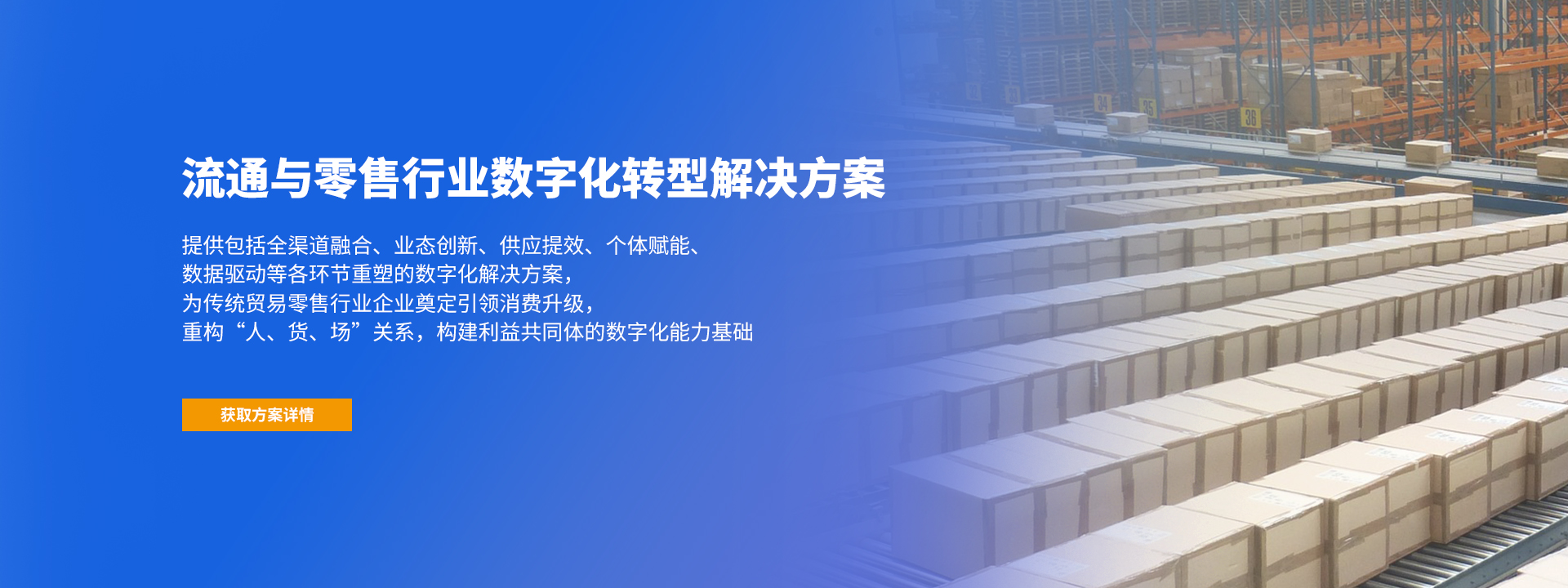 合作平台